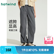 熱風（Hotwind）休閑褲女夏季新款女士美式復古辣妹顯瘦工裝褲傘兵長褲子 52深灰 XL