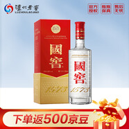瀘州老窖國窖1573 38度低度濃香型白酒 38度 500mL 1瓶