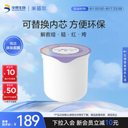 米蓓爾敏感肌救急藍(lán)繃帶面膜2.0修紅舒緩修護(hù)補(bǔ)水涂抹面膜165g替換裝