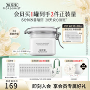 佰草集面膜大白泥新七白美白透亮淡斑白泥面膜補(bǔ)水涂抹式面膜曬后美白 美白透亮泥膜260g【3.0升級版】