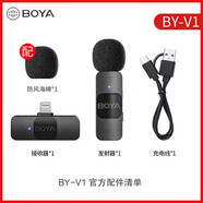 BOYA博雅無線麥克風領(lǐng)夾式手機直播拍視頻錄音收音一拖二話筒 BY-V1【 BY-V1[蘋果一拖一]黑色*適用蘋果