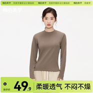 棉的美學(xué)打底衫女高級感緊身顯瘦正肩長(cháng)袖T恤內搭辣妹上衣 「自帶小腰線(xiàn)」拿鐵咖 M 「推薦95-105斤」