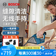 博世（BOSCH）車(chē)載吸塵器GAS系列充電式工業(yè)手持吸塵器18V鋰電家用無(wú)線(xiàn)除塵器 GAS 12V-Li【一電一充2.0Ah】
