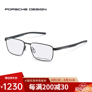 保時捷（PORSCHE DESIGN）眼鏡架男士時尚簡約商務(wù)全框P8744超輕鈦架P8383光學(xué)近視眼鏡框 P8744-A-亮黑色
