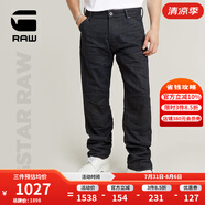 G-STAR RAW【大片同款】牛仔褲男直筒褲秋季ELWOOD潮流機(jī)車風(fēng)3DD23699 藍(lán)黑 29 32
