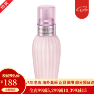 黛珂（Cosme Decorte）紫蘇水牛油果水乳套裝植物韻律爽膚水男女 情人節(jié)禮物送女友 牛油果乳液150ml