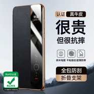 JECE【創(chuàng  )新升級丨磁吸翻蓋】適用華為mate60pro手機殼鏡頭全包保護真皮套mate60/+防摔視窗高端商務(wù) 【尊貴黑】360°防摔 | 智能視窗 | 磁吸真皮 Mate60Pro/Pro+