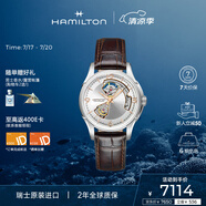 漢米爾頓（Hamilton）漢密爾頓瑞士機械男表 爵士開心鏤空表盤商務表 禮物送男士