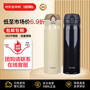 膳魔師保溫杯保冷杯不銹鋼水杯JNL-503高貴金+JNL-503時(shí)尚黑500ml