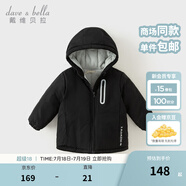 戴維貝拉（DAVE＆BELLA）童裝寶寶衣服兒童外套男童春秋女童秋裝大童秋冬加絨戶外運(yùn)動(dòng)服裝 黑色DBJ15531-BT 120 cm（建議身高110-120cm）