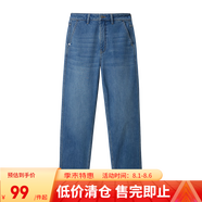 網(wǎng)易嚴(yán)選冷晶醋酸顯瘦藏肉微彈法棍褲復(fù)古錐形牛仔褲女九分褲錐型百搭 淺藍(lán)色 L （170/72A）