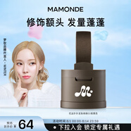 夢(mèng)妝花運撲撲發(fā)際線(xiàn)粉01棕黑色3.5g散粉修飾補發(fā)粉發(fā)縫粉男防水防汗