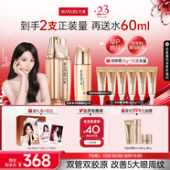 丸美眼霜 重組膠原蛋白小金針日夜眼霜18g 敏肌修護(hù)改善細(xì)紋抗皺禮物