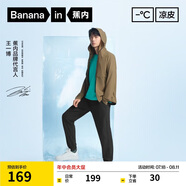 蕉內(nèi)【王一博同款】302cool男士冰絲速干防曬長褲涼感透氣吸濕休閑褲