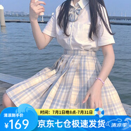 蘿美醬jk制服夏季全套女生短裙學(xué)院風(fēng)春秋JK裙百褶裙裙子半身裙套裝顯瘦 檸檬格裙+短袖襯衫+領(lǐng)結(jié) S 【建議80-95斤】