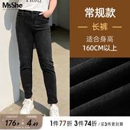 MsShe大碼女裝2025新款春季胖mm遮肚顯瘦松緊中腰鉛筆小腳牛仔長褲春裝 長褲牛仔黑色現(xiàn)貨-5081 4XL