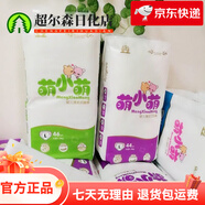 萌小萌（MengXiaoMeng）嬰兒紙尿褲拉拉一體褲夏季款柔軟干爽透氣尿不濕 拉拉褲XL