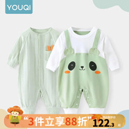 優(yōu)奇嬰兒衣服春秋新款連體衣純棉寶寶秋款哈衣全棉內(nèi)衣新生兒睡衣爬服 2件【萌新綠+小熊貓】 66cm