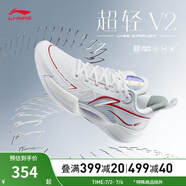 李寧（LI-NING）男鞋夏季透氣網(wǎng)面籃球鞋超輕V2男鞋輕量高回彈籃球專(zhuān)業(yè)比賽鞋 標準白-3 45