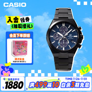 卡西歐（CASIO）手表男士EDIFICE三眼石英日韓表送男友禮物EFS-S630DC-2AV
