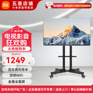 小米電視A32/43/50/55英寸 4k超高清金屬全面屏 智能家用客廳臥室辦公會議無線網(wǎng)絡(luò)投屏互聯(lián)可移動電視 43英寸 紅米電視A43+移動落地支架