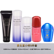 資生堂（Shiseido）悅薇水乳小樣護膚品化妝品旅行套裝 (滋潤型）悅薇護膚小樣5件旅行裝