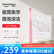 同同家（TTJ） 電動(dòng)牙刷男女士專用成人聲波智能全自動(dòng)軟毛深層清潔感應(yīng)充電式情侶款套裝禮盒裝T9W生日禮物實(shí)用 鎮(zhèn)店優(yōu)選|經(jīng)典至簡·粉色T9W