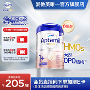 愛他美【海外官方店】白金德文版 幼兒配方營養(yǎng)奶粉 800g 1+段(1-2歲)*6罐