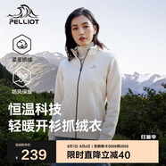 伯希和（Pelliot）戶外抓絨衣?lián)u粒絨抓絨外套女春季沖鋒內(nèi)膽保暖夾克125110022白XL