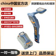 雷迪RD8200地下管線(xiàn)探測儀地埋電線(xiàn)電纜光纜走向定位金屬管道尋線(xiàn) KT8000G（深圳科探8米）