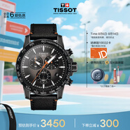 天梭（TISSOT）手表 速敢系列男表 瑞士石英男士皮帶腕表七夕禮物送男友