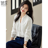 她享長(cháng)袖襯衫女職場(chǎng)穿搭立領(lǐng)襯衣小衫春秋薄款提花面料上衣T143C2020