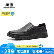 奧康（Aokang）皮鞋男商務(wù)休閑鞋套腳舒適日常簡約駕車休閑皮鞋黑色38碼