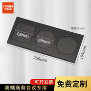 何佳功會(huì )議墊板夾A4磁性皮質(zhì)文件板夾套裝酒店便簽夾商務(wù)書(shū)寫(xiě)簽字墊板辦公報告記錄夾企業(yè)可定制logo 【三孔杯墊】?jì)蓤A一方 5050A
