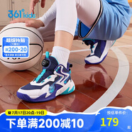 361°童鞋兒童運(yùn)動鞋四季青少年實(shí)戰(zhàn)訓(xùn)練耐磨旋鈕扣籃球鞋 紫36