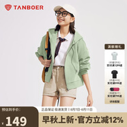 坦博爾衛(wèi)衣女春秋短款連帽運(yùn)動(dòng)外套寬松小個(gè)子TD4160502 淡翠綠 165 