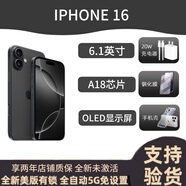 美版機(jī) Apple 0首付蘋果iPhone16 plus 直播拍照 5G手機(jī) A18芯片 IPHONE 16 黑色 128GB全新美版有鎖 未激活無卡槽