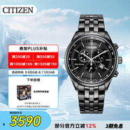 西鐵城（CITIZEN）手表男日韓表光動能三眼黑日顯盤鋼帶商務(wù)送禮物男友AT2145-86E