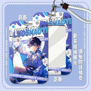 遙綰惜赤潮零洛少爺聯(lián)動(dòng)周邊卡套動(dòng)漫二次元校園卡門(mén)禁卡學(xué)生帶掛繩 (手繩樣式在詳情頁(yè))QB6152Q 【白色】編織手繩+卡套