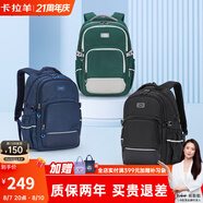 卡拉羊34L減負書包初中高中生大容量背包大學生旅行雙肩包CX5502黑色