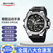 時刻美（skmei）電子手表男運動機械風(fēng)學(xué)生兒童多功能青少年指針手表2031銀色