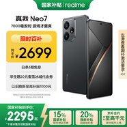 realme【國家補貼】真我Neo7 天璣9300+ 7000mAh大電池 6000nit護眼電競直屏 智能手機16+1TB隕石黑