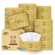 清風(fēng)【李昀銳同款】抽紙 絲柔4層110抽20包L碼 衛(wèi)生紙巾抽 整箱裝