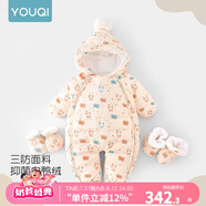 優(yōu)奇嬰兒羽絨服連體衣男女寶寶保暖外出哈衣冬季新生幼兒衣服抱衣爬服 米色小熊【羽絨服+手套+腳套】 66cm
