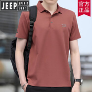 JEEP SPIRIT吉普官方正品冰絲無痕短袖t恤男款2025夏季新款翻領(lǐng)商務(wù)polo衫男 磚紅色 3XL