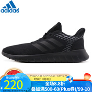 阿迪達(dá)斯 （adidas）男鞋 新款舒適透氣減震耐磨訓(xùn)練休閑運(yùn)動鞋跑步鞋 F36333/春秋款 41