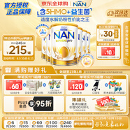 雀巢（Nestle）超級能恩 適度水解 5HMO 嬰幼兒奶粉 2段 800g/罐*6  6-12個(gè)月