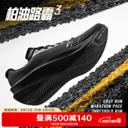 安踏（ANTA）柏油路霸3V丨運(yùn)動(dòng)鞋男Vibram氮科技競(jìng)訓(xùn)跑鞋男耐磨體測(cè)跑步鞋子男 【柏油路霸3】黑/金屬金-3 42 (260mm) 42碼
