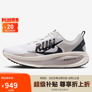 耐克NIKE男子跑步鞋緩震 VOMERO 18 運(yùn)動鞋IB5726-100黑白灰44.5