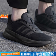 阿迪達斯（adidas）官方艦店男鞋 25秋新款運動(dòng)鞋網(wǎng)面透氣休閑鞋緩震舒適低幫跑步鞋 經(jīng)典黑武士/X_PLRPATH 43